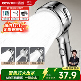 四季沐歌（MICOE）淋浴增压花洒喷头 加压浴室单手持花洒莲蓬头电镀单手持花洒HS204