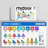 弥鹿（MiDeer）迷你便携磁吸积木 mini磁力片 铁盒便携收纳款 42片儿童礼物