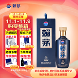 赖茅 端曲2.0 酱香型白酒 53度 500ml 单瓶装