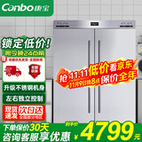 康宝（Canbo）商用消毒柜 双开门立式大容量不锈钢餐盘消毒碗柜 饭堂酒店餐厅单位后厨学校食堂二星级高温消毒柜 XDR640-F1A【640升】升级不锈钢
