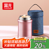FGA富光焖烧杯304不锈钢保温桶大容量闷焖烧罐壶饭盒粥汤桶提锅-1L