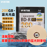 铼德（RITEK） BD-R XL 200GB 档案级光盘空白光盘/刻录盘 /大容量蓝光光盘 双面刻录 单片盒装