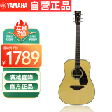 雅马哈（YAMAHA）FG800M 原声款 实木单板 初学者民谣吉他 圆角吉它 41英寸原木色