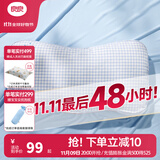 良良（liangliang） 婴儿枕套四季通用宝宝苎麻枕套幼儿园儿童吸汗学生枕套柔软舒适 11-16 格子蓝 天丝麻枕套63*31.5cm