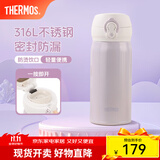 膳魔师（THERMOS）保温杯大容量水杯儿童男女士情侣不锈钢杯子团购生日礼物JNL 316L不锈钢-丁香紫 350ml