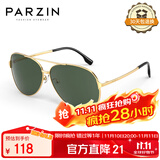 帕森（PARZIN）偏光太阳镜型男眼镜经典蛤蟆镜安全驾驶墨镜PZ8131A金框墨绿片