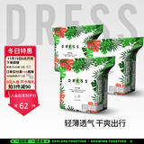 吉氏（DRESS）薄越拉拉裤高颜值大吸量干爽尿不湿婴儿轻薄透气学步裤宝宝尿裤 L20片*3包