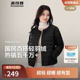 波司登25年秋季羽绒服90绒女士修身短款休闲轻薄圆领送礼物外套