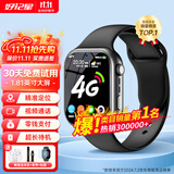 好记星【无游戏长待机】儿童智能电话手表4G全网通学生青少年初高中精准定位运动级防水可视频智能手表 升级版黑【加大电池+视频通话+精准定位+零钱支付】