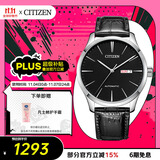 西铁城（CITIZEN）手表男日韩表自动机械日显表盘皮带学生送礼物男友NH8350-08E