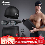 李宁（LI-NING）泳裤男士泳镜泳帽游泳包套组旅行温泉泳衣时尚游泳装备333黑XL