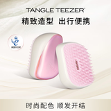 Tangle Teezertt王妃顺发梳子按摩气垫便携送女友老婆结婚国庆节生日礼物独角兽