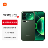 小米（MI）Xiaomi 17 Pro 6.3英寸小尺寸旗舰手机 徕卡5倍光学变焦 超窄四等边 6300mAh大电池 小米手机17pro 森野绿 12GB+256GB