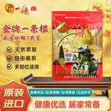 金牌一条根金门一条根乐活筋骨腰颈椎膝盖膏贴中国台湾原装进口小贴7片装 