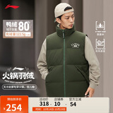 李宁羽绒马甲男女款复古休闲宽松时尚80%鸭绒立领外套AMRU043