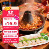 鲜美来脆鱼皮马蹄虾滑卷120g 8个装 火锅虾滑生鲜海产 速冻关东煮一人食