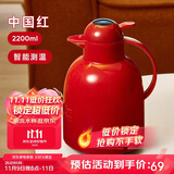 物生物（RELEA）保温壶家用玻璃内胆暖水瓶学生宿舍暖壶居家智能热水壶中秋节礼物