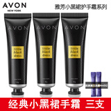 AVON 雅芳护手霜 滋蕴保湿润手霜75gX3支秋冬手足干燥锁水保湿 小黑裙护手霜30g*3支+胶原面膜2袋