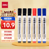 得力(deli) 白板笔套装 可擦易擦书写顺滑 办公文具会议教学 7黑2蓝1红混色 10支/盒 33176