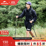 Naturehike挪客初雪EXT1三节碳素登山杖碳纤维户外伸缩徒步专业登山杖外锁