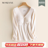 Mom Jane哺乳上衣秋衣莫代尔睡衣孕妇保暖内衣秋冬产后喂奶月子服免穿文胸 奶油白（单上衣95%新疆棉 秋冬略厚款）（可拆罩杯） L 建议体重(110-140斤)