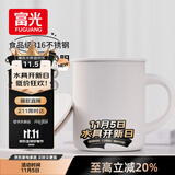 FGA富光马克保温杯316不锈钢大容量男女办公室咖啡杯学生茶杯水杯子