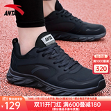 安踏男鞋运动鞋男秋冬季新款软底皮面防水休闲鞋黑色运动跑步鞋子男 (店长推荐秋冬皮面防水)黑色 43 （脚长27cm）