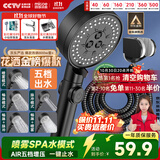 四季沐歌（MICOE）黑色增压淋浴花洒喷头套装 浴室淋浴头花洒手持花洒三件套HS125