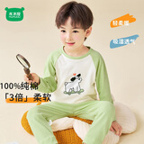 迷你木木屋儿童保暖秋衣秋裤秋冬男女童家居服宝宝纯棉睡衣 爱心狗狗 110 