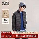 雪中飞秋冬新款情侣立领轻薄羽绒服休闲短款鸭绒保暖羽绒服 梦幻灰|8051 2XL 185/104A