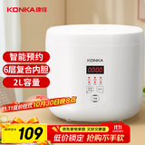 康佳（KONKA）迷你电饭煲小电饭锅 2L容量1-2人智能温控12小时预约煮饭煮粥锅压力 KRC-W20C401(B) 政府补贴