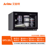 艾励特单反相机镜头防潮箱麦克风半导体电子防潮箱珠宝摄影器材除湿柜油票茶叶镜头家用办公恒湿大干燥箱 GP5-20L黑色全屏一体化恒湿