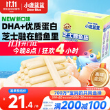 小鹿蓝蓝 无污染海洋鳕鱼肠 芝士味  宝宝零食儿童零食加DHA鳕鱼肉肠 300g