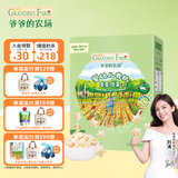 爷爷的农场婴幼儿米饼 磨牙棒宝宝零食儿童磨牙饼干婴幼儿零食宝宝米饼 【原味】婴幼儿有机星星泡芙