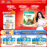 君乐宝小小鲁班诠力爱儿童配方奶粉4段关注视护力800g 玉米黄质