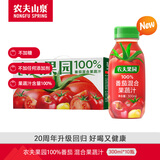 农夫山泉 农夫果园 100%混合果蔬汁 饮料 番茄汁300ml*10瓶 礼盒装