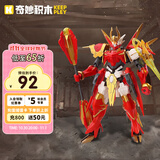 奇妙（keeppley）王者荣耀积木机甲模型拼装玩具男孩生日礼物 孙悟空-零号赤焰