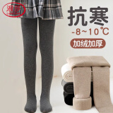 浪莎儿童打底裤女裤打底袜外穿条纹高腰中大童连裤袜