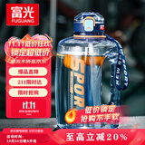 富光吨杯桶大容量塑料杯水杯Tritan刻度吸管运动户外水壶杯子1600ML