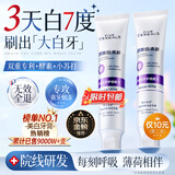 韩方五谷酵素牙膏美牙亮白口臭清新口气护龈结石去渍黄牙垢金榜第一紫150g