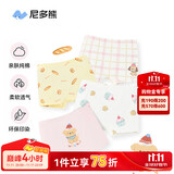 尼多熊儿童内裤女中大童A类平角纯棉婴儿不夹pp透气舒适四角短裤