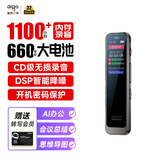爱国者（aigo）【用户首选】录音笔R3315C 16G专业录音器高清降噪60小时长续航转文字学习培训商务会议 MP3播放