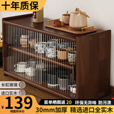 朴素物语全实木杯架桌面置物架水杯架子收纳柜储物柜杯子客厅茶水柜子橱柜 【热销推荐】全实木黑胡桃55cm