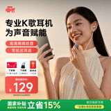 唱吧小巨蛋有线K歌耳机E10自带耳返手机麦克风话筒专业录音直播耳麦声卡一体适用于苹果华为生日礼物