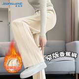 真维斯（Jeanswest）裤子冬季女窄版加绒阔腿裤2025冬季新款休闲裤直筒百搭小个子裤子