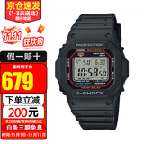 卡西欧（CASIO）手表男G-SHOCK巨G经典小方块头文字D防水运动方形男表 太阳能+电波GW-M5610U-1
