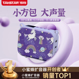 得胜（TAKSTAR）E30小蜜蜂扩音器教师专用导游喇叭腰挂便携式蓝牙小音箱喊话器有线讲课麦克风 梦幻紫