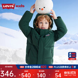 Levi's李维斯儿童羽绒服冬季新款男童女童加厚外套童装面包服 梧桐绿 （80%灰鸭绒-清洁度600） 150 /72 充绒量180g【建议身高140-152cm】