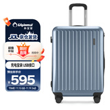 Diplomat外交官行李箱男24英寸大容量拉杆箱磨砂旅行箱子密码箱女TC-23233