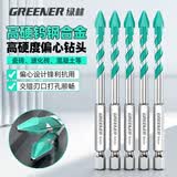 绿林（GREENER）偏心钻头歪头6mm超硬瓷砖打孔混凝土玻璃三角水泥墙手电钻5只装